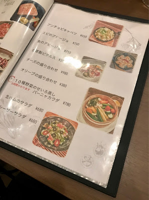 Wine Bistro FRUI 사진 3