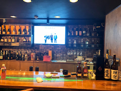スナック Lounge Bar Travis 사진 4