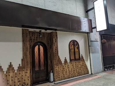 スナック Lounge Bar Travis 사진 5