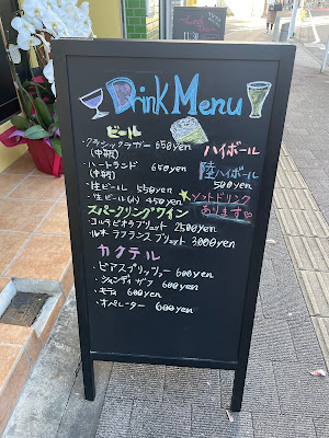 Grill Kitchen さんほん（グリルキッチン さんほん） 사진 4