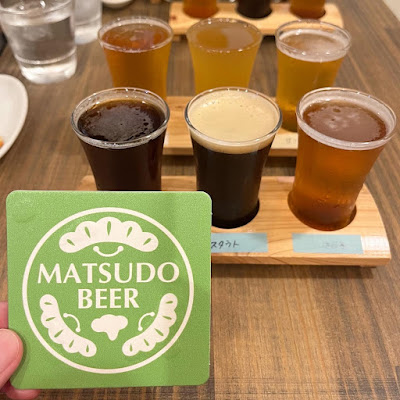 Matsudo Beer & Taproom 사진 2