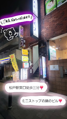 スナック Majorika（マジョリカ）松戸 사진 2