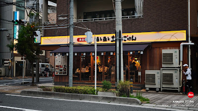 Kawaguchi Brewery 사진 3