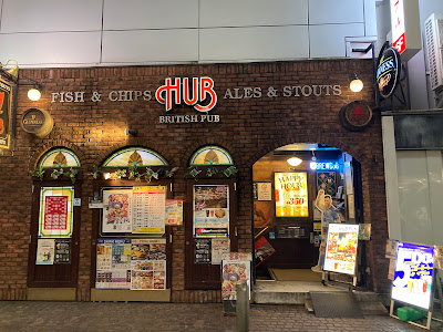 HUB Kawasaki 사진 3