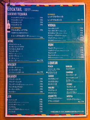 ビアポンバーGROVE squad 蒲田店 사진 3