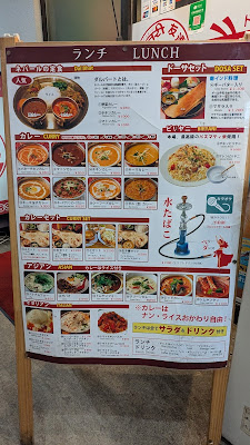 ドウターリ友達Dautari Restaurant Kamata 사진 4