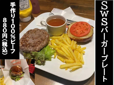 音楽食堂SWS(starwoodsspace) 사진 2
