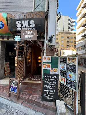 音楽食堂SWS(starwoodsspace) 사진 4