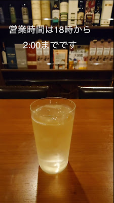 Bar Detour 사진 2