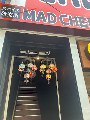 スパイス&創作酒場 MAD CHEFs 蒲田店 사진 3