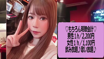 スナックむっちゃん蒲田東口店 사진 2