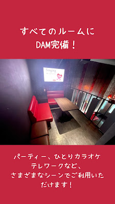 Karaoke Big Echo Mizonokuchi Ekimae 사진 2