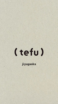 (tefu) jiyugaoka 사진 2