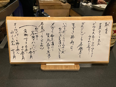 割烹ワイン吉本 사진 4
