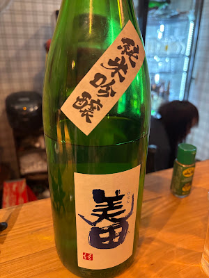 立ち飲み屋 ビー玉 사진 3