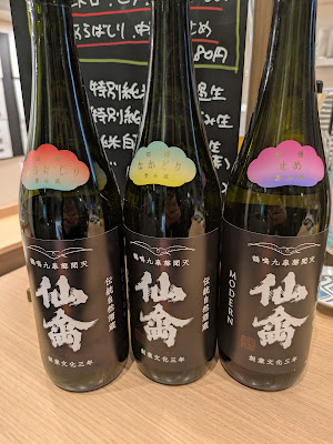 Somen-ya Hayashi 사진 3