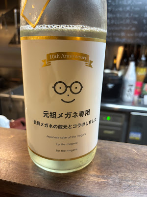 Shinobuya 사진 3