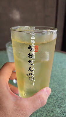 港屋うおたん 사진 2