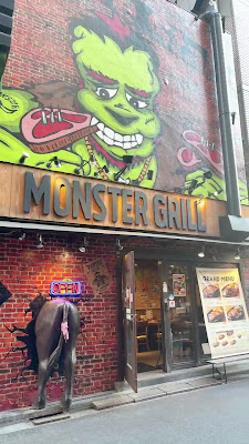 Monster grill 사진 3