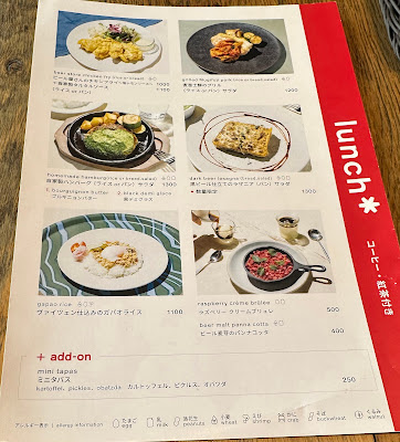 Schmatz 신가와역 미나미코우구치 사진 5