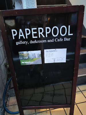 Paper Pool 사진 3
