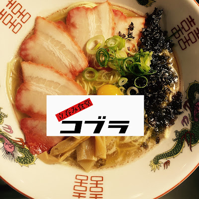 立呑み食堂 コブラ 사진 3