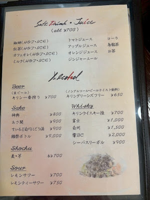 ピチカート 사진 3