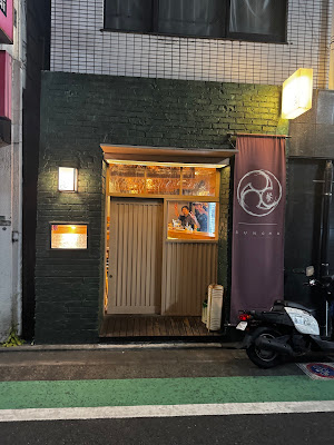 三軒茶屋 餐茶(さんちゃ)｜あて巻き寿司と海鮮の和食居酒屋 사진 3