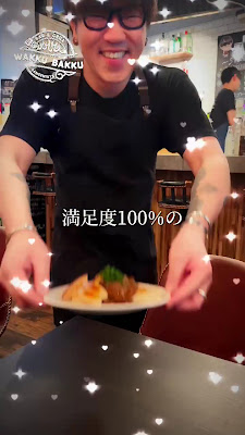 BAR&GRILL WAKKU BAKKU 사진 2