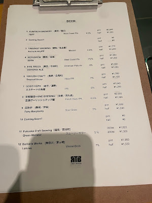 RTB TAPROOM | Craft Beer Nakameguro Tokyo 사진 4