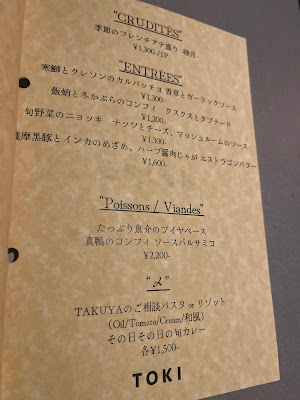 TOKI 永季 사진 3