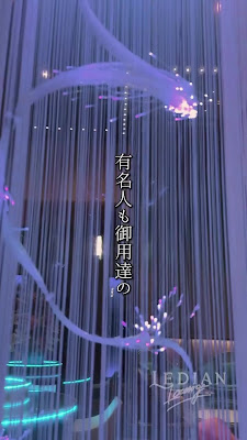恵比寿 かき氷カフェ&シーシャバー レディアンラウンジ 사진 2