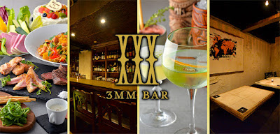 3MM BAR 사진 4