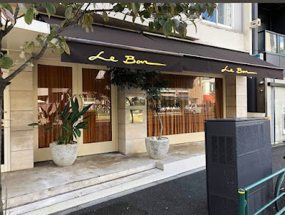 Le Bar 사진 5