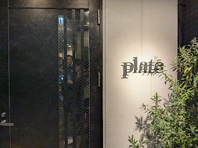 plate 사진 2