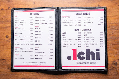 Truth Tamachi 사진 5