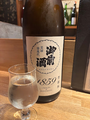 和酒BAR 途なり。 사진 4