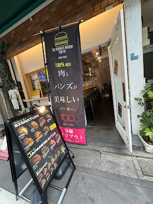 THE BURGER NATION ザ バーガーネイション 사진 2