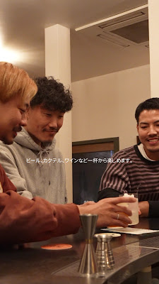 立ち飲みHone Stand 사진 2
