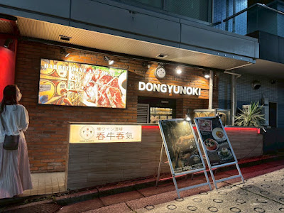 Barrel Wine Bar Dongyunoki Shibuya Branch 사진 3