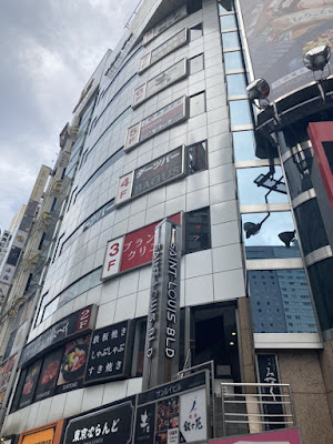 BAGUS Shibuya 사진 5