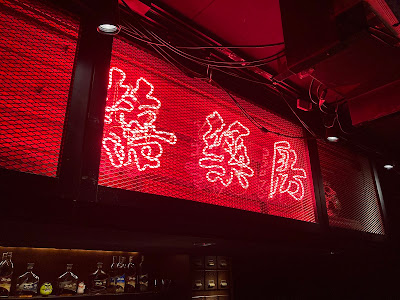 Debris Music Bar / P.B. Restaurant 사진 3