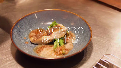 MACERBO(マチェルボ) 사진 2
