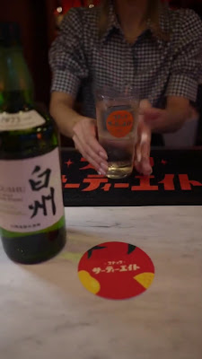 スナック サーティーエイト 사진 2
