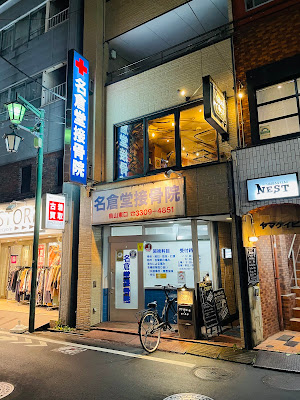 Novel Craft ノベルクラフト 사진 4