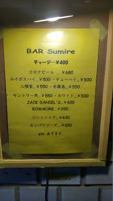 Sumire 사진 3