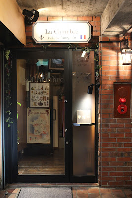 Restaurant La Chambre 사진 3