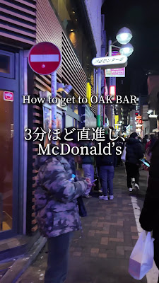 OAK BAR SHIBUYA 사진 2