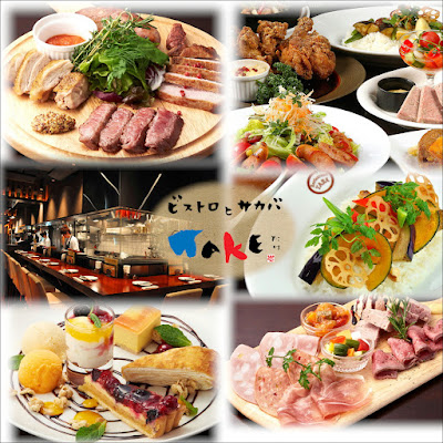 Bistro Tosakaba TAKE 사진 3