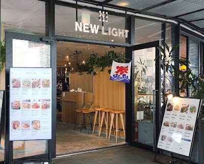 NEW LIGHT 사진 3